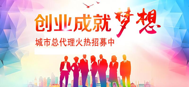 嘉兴创业项目兼职赚钱加盟代理